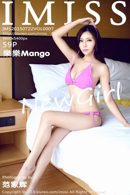 [IMISS] 2015.07.22 VOL.007 LeleMango#[60P]-1