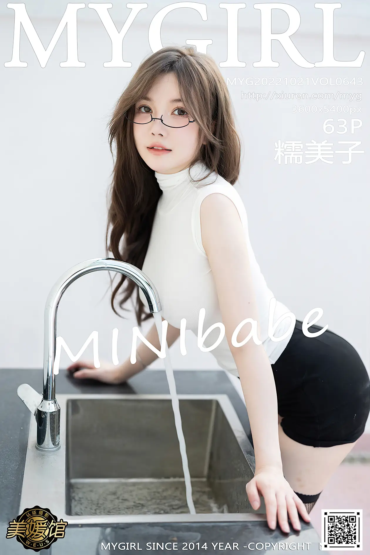 [MyGirl] 2022.10.21 VOL.643 Nuomizi Mini#[64P]-1